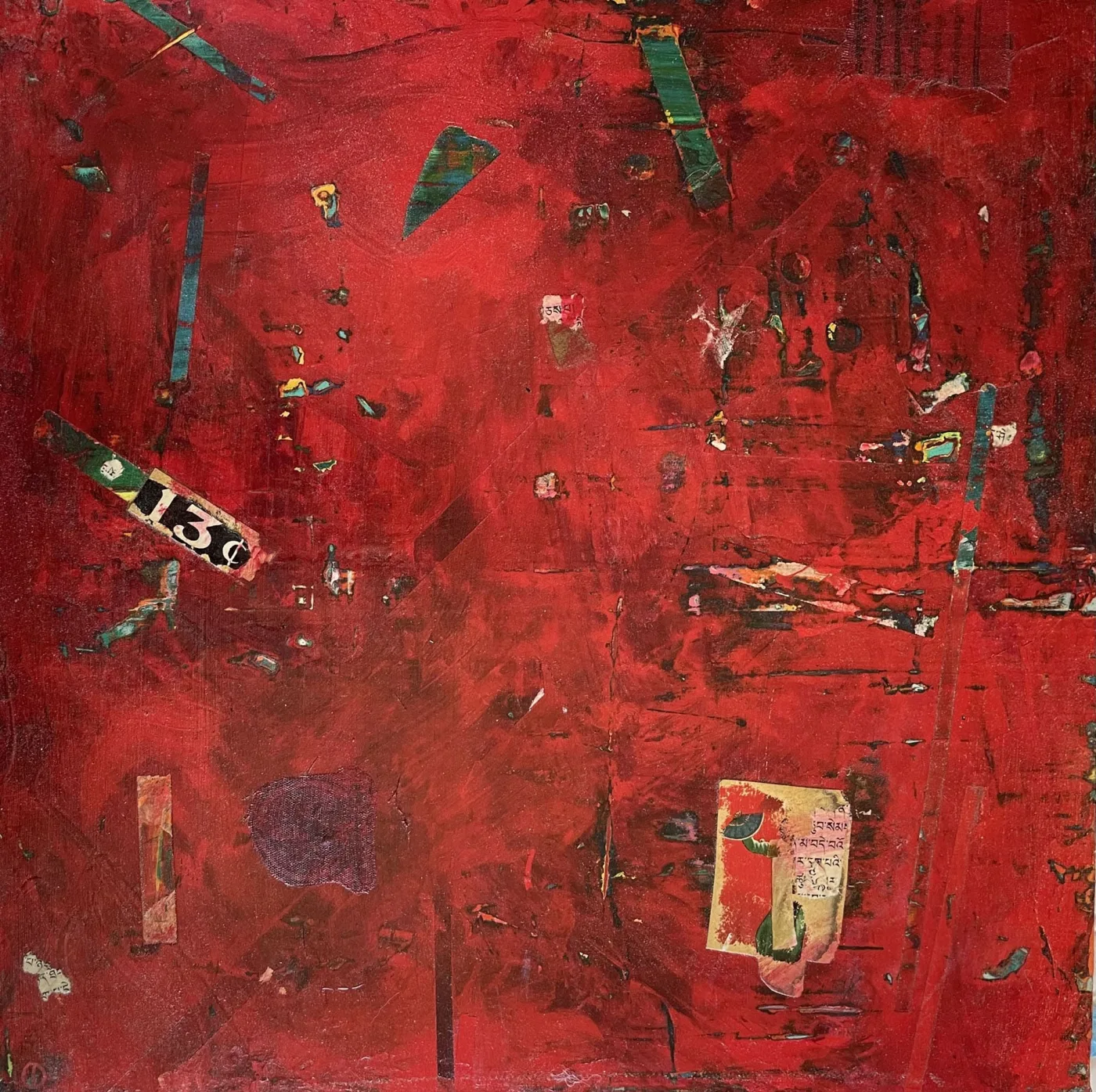 Hallucination (2), 2022