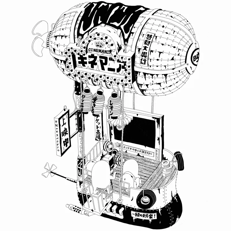 Flying Movie Theater “Kinemania”, 2023