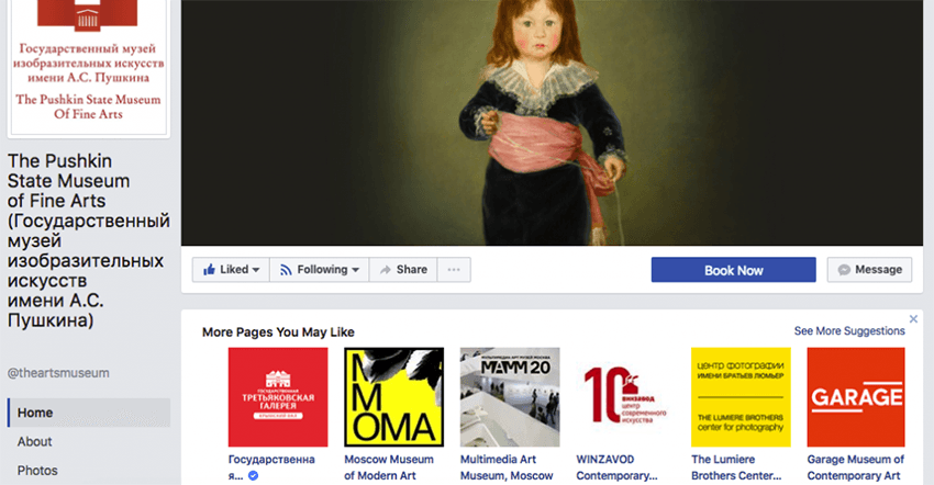 Facebook business page for your art